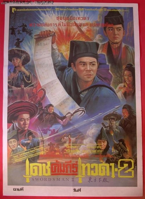 HeythropCollege文凭
